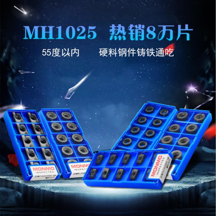 17R0.8/30R5是什么？CNC刀具常用口語